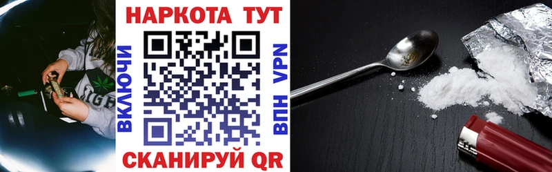 Купить закладку ГАШИШ Каннабис МЕФ Апатиты