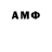 Амфетамин 97% wsBadBoy