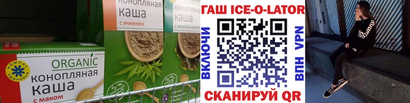 Еда ТГК конопля  Купить где  Апатиты 