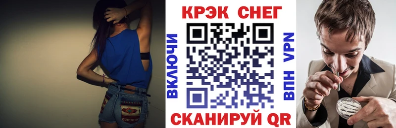 Cocaine Fish Scale  Купить  Апатиты 