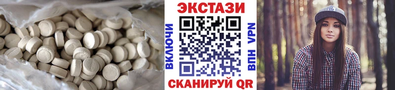 ЭКСТАЗИ ешки  Купить  Апатиты 