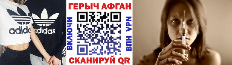 ГЕРОИН VHQ  Купить где  Апатиты 