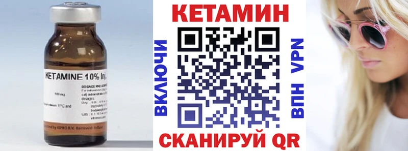 Кетамин VHQ  Купить закладки  Апатиты 