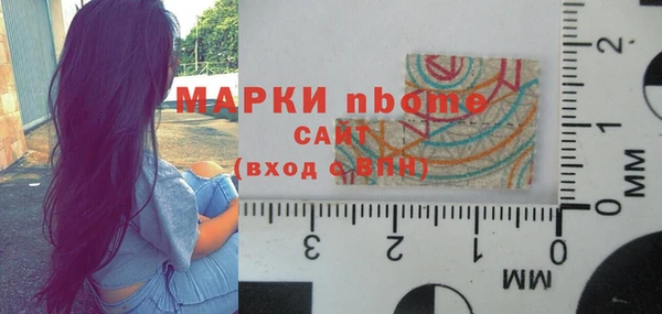 мяу мяу кристалл Няндома