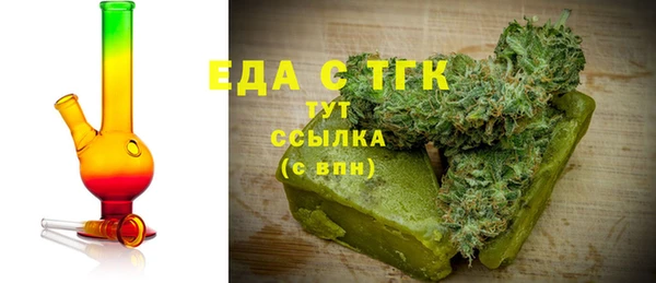 мяу мяу кристалл Няндома