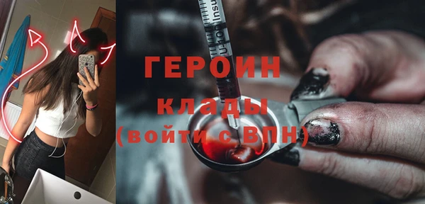 первитин Новозыбков