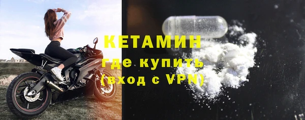 экстази Нязепетровск
