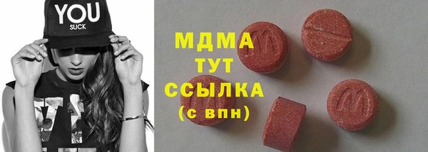 марки nbome Новокубанск