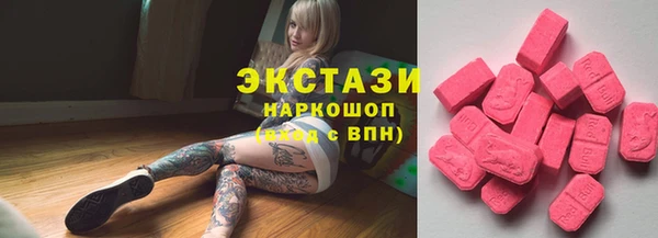 мяу мяу кристалл Няндома