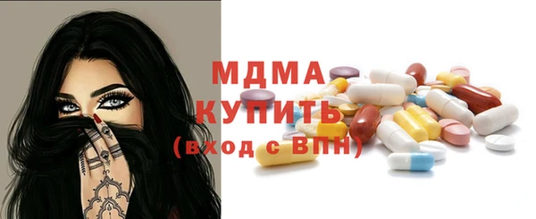 мяу мяу кристалл Няндома