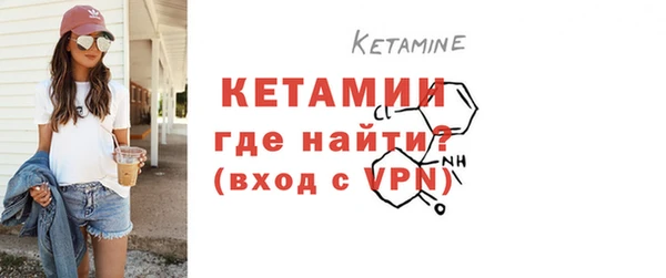экстази Нязепетровск