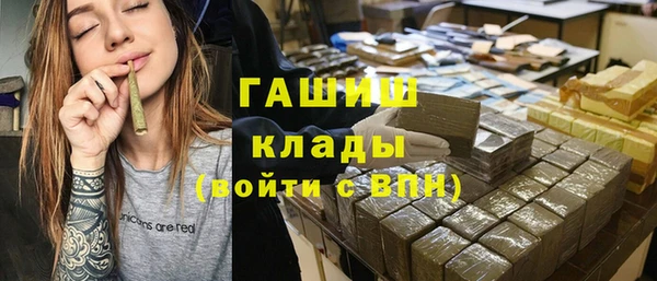 экстази Нязепетровск