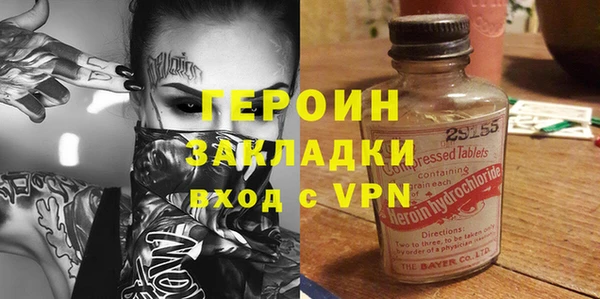 мяу мяу кристалл Няндома