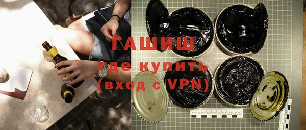 мяу мяу кристалл Няндома