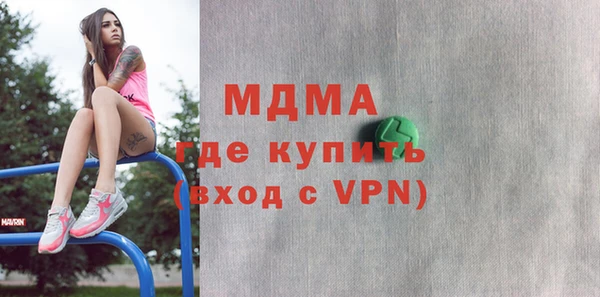 мяу мяу кристалл Няндома