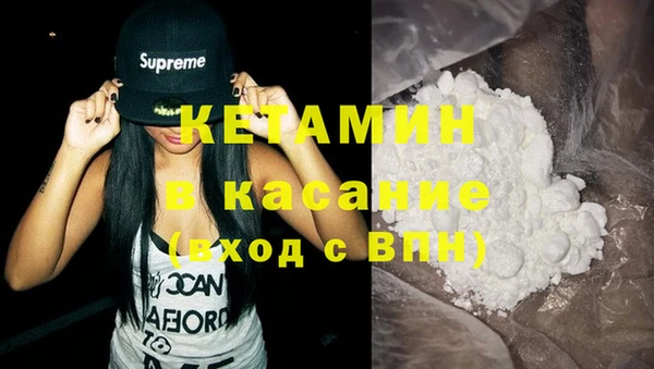 экстази Нязепетровск
