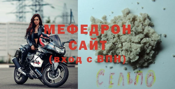 экстази Нязепетровск