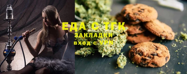 экстази Нязепетровск