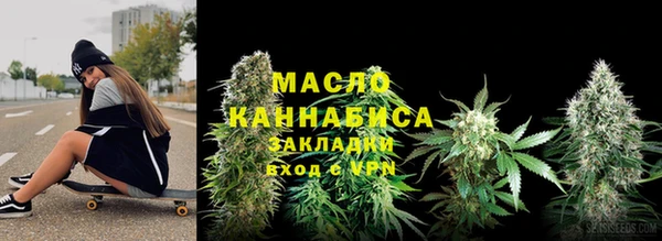экстази Нязепетровск