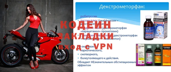 экстази Нязепетровск