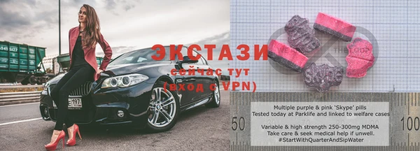 экстази Нязепетровск