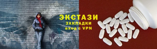экстази Нязепетровск