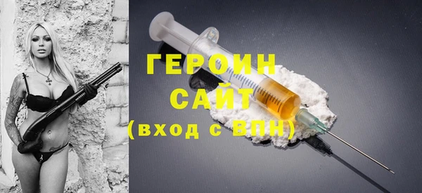 мяу мяу кристалл Няндома