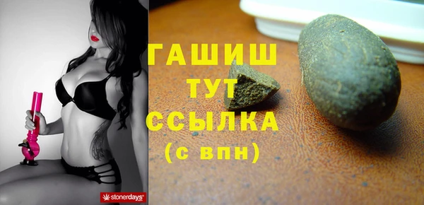 первитин Новозыбков