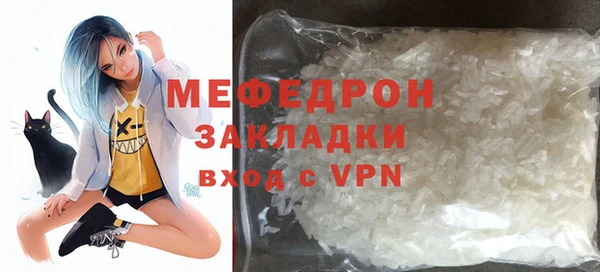 экстази Нязепетровск