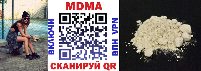 МДМА VHQ  Купить  Апатиты 