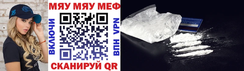 Меф мука  Купить где  Апатиты 