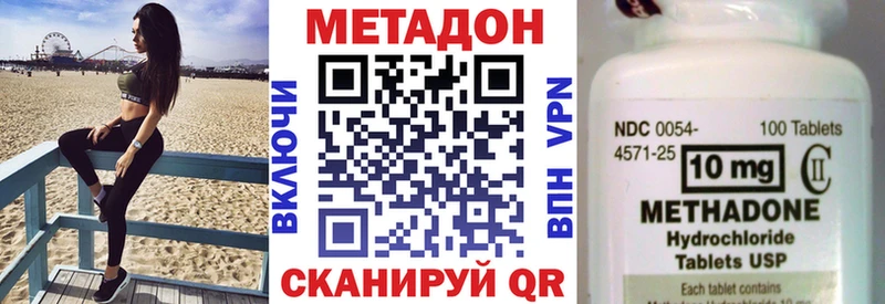 Купить где  Апатиты  МЕТАДОН methadone 