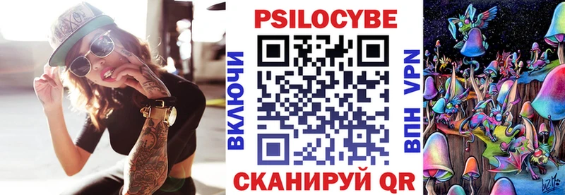 Купить где  Апатиты  Галлюциногенные грибы прущие грибы 